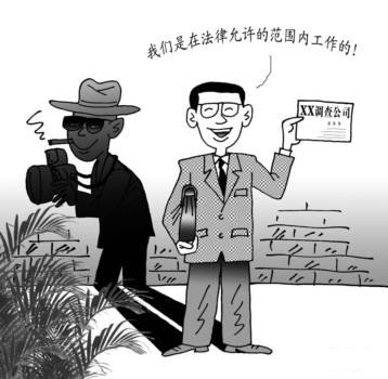 广州市私家侦探：为什么男人