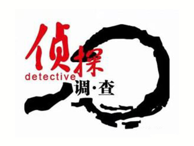 广州私家侦探取证调查：男女