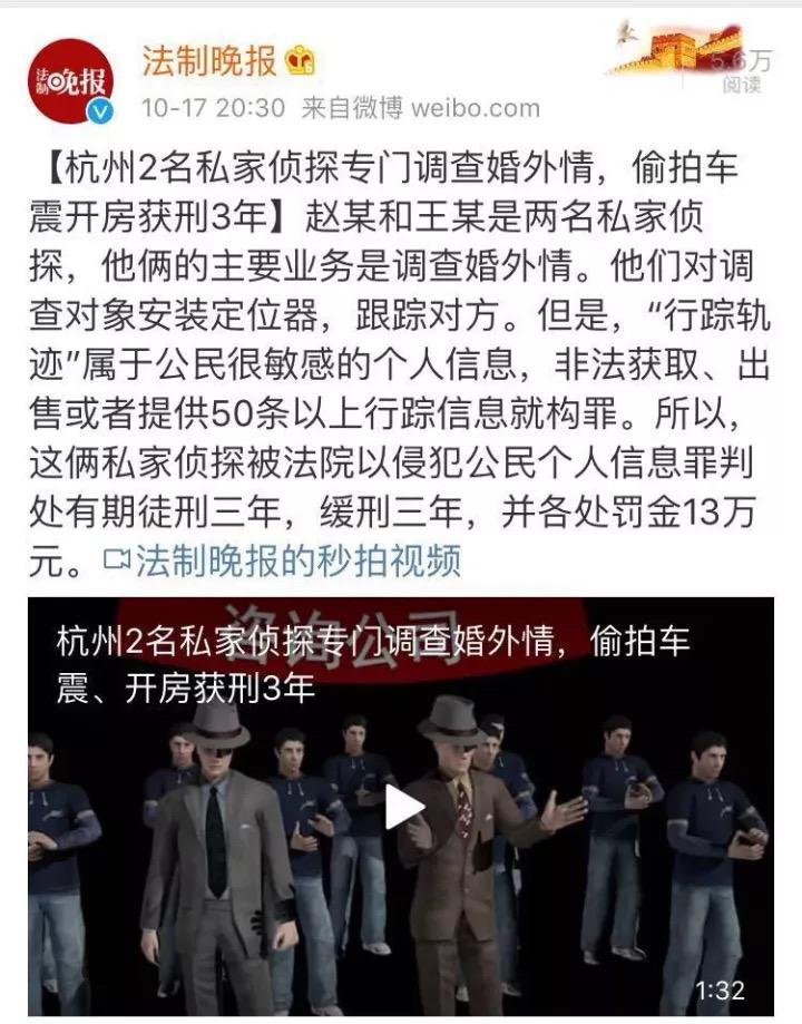 上海调查出轨公司_广州丈夫出轨调查_广州出轨调查公司
