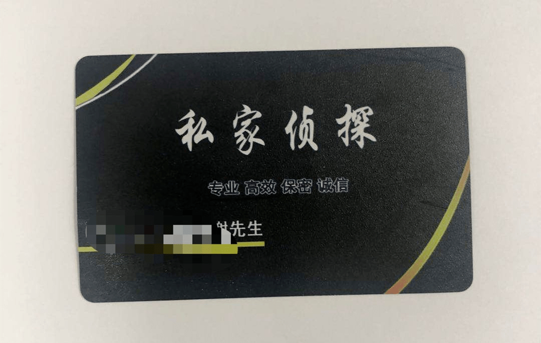 深圳私家正规侦探公司_正规的侦探公司_怎么在上海找到正规侦探公司