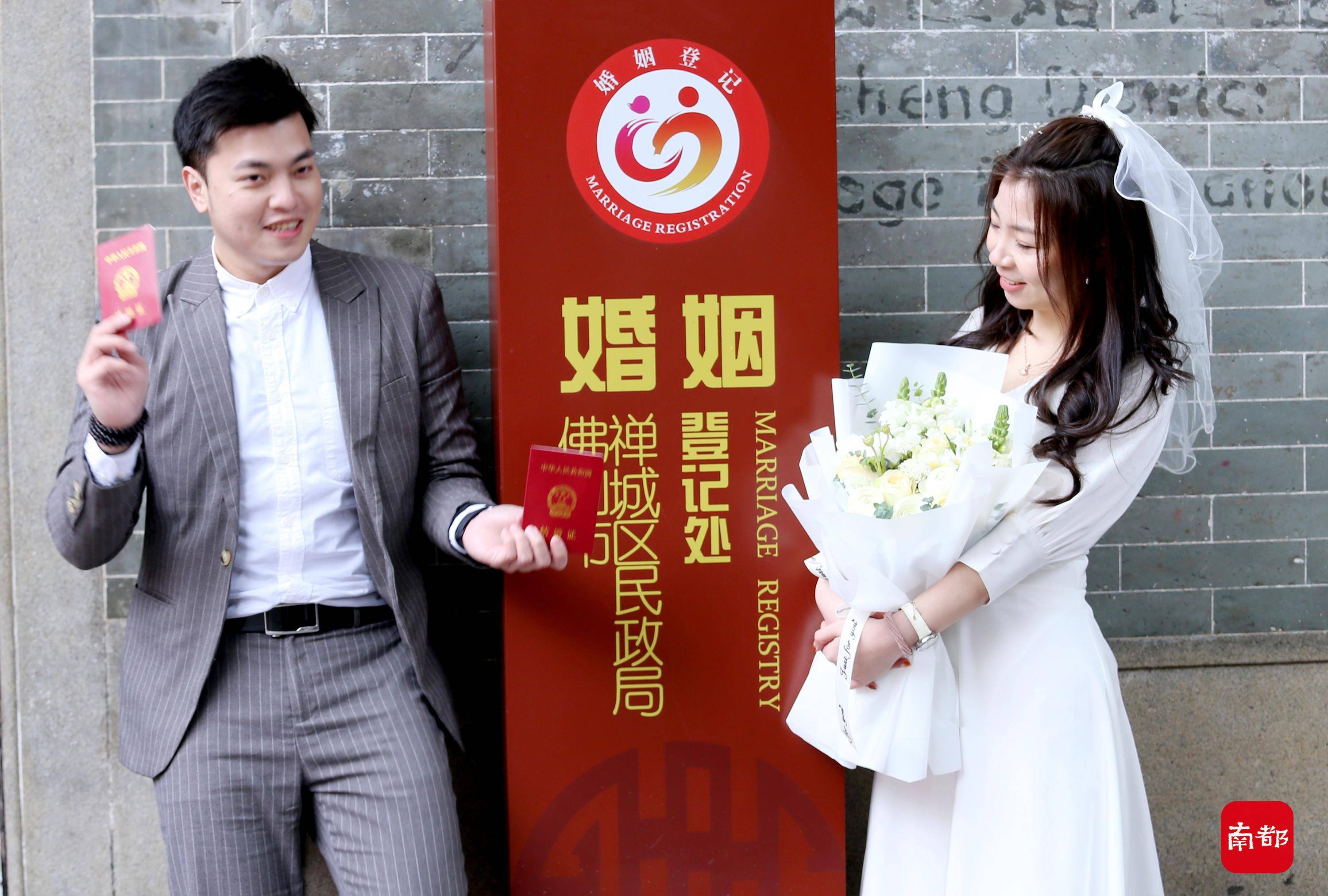 广州婚姻网_广州婚姻预约网上登记平台_广州婚姻咨询电话