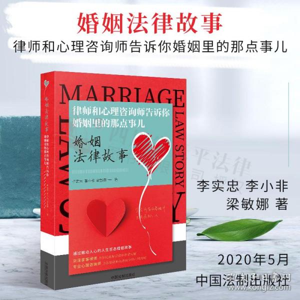 婚姻婚外情法律上的依据是什么_婚姻法婚外情_婚外情的相关法律